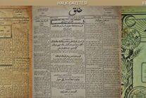 Kütahya’da İlk Gazete 111 Yıl Önce Çıktı